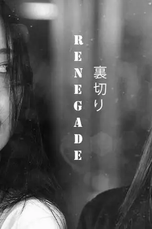 ปกนิยาย {TWICE} : R E N E G A D E  (MiChaeng)