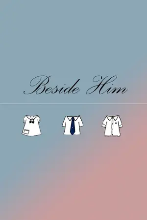 ปกนิยาย Beside Him