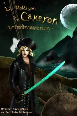 ปกนิยาย [La maldición de Cameron]​ ขุมทรัพย์​ปริศนา​แห่​ง​เกาะ​คาเมรอน​