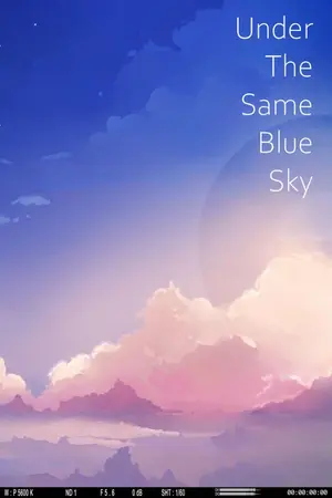 ปกนิยาย Under The Same Blue Sky