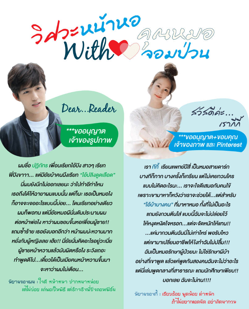 My Image 36