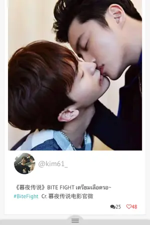 ปกนิยาย รักมึงมากมาย ไอ้เพื่อนตัวดี (Y)