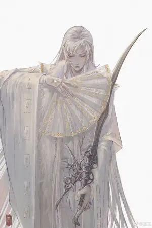 ปกนิยาย ลำนำแห่งจิตวิญญาณ (Yaoi)