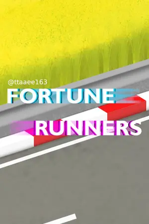 ปกนิยาย [BNK48] FORTUNE RUNNERS วิ่งสู้ฝัน วันทำนายรัก