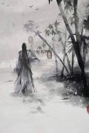 ปกนิยาย จอมยุทธพิการสะท้านภพ