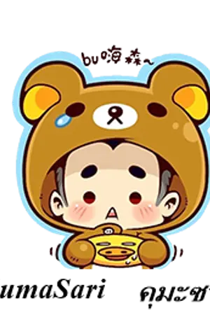 ปกนิยาย THE DAY