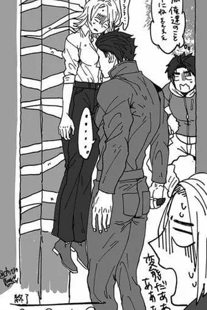 ปกนิยาย THE Show