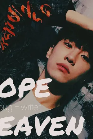 ปกนิยาย HOPE HEAVEN l หรือรัก