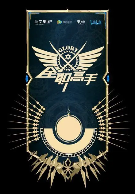 มาโหวตชื่อสโมสรกันเถอะ!