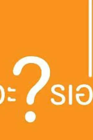 ปกนิยาย 231 คำถามอะไรเอ่ย?