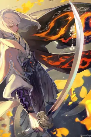 ปกนิยาย เทพยุทธ์หลงโลก