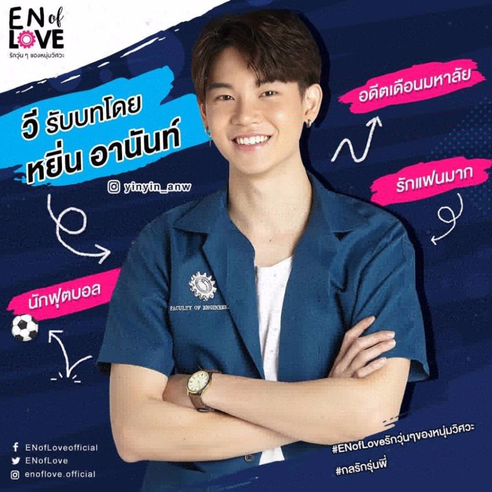 En Of Love à¸£ à¸à¸§ à¸™à¹†à¸‚à¸­à¸‡à¸«à¸™ à¸¡à¸§ à¸¨à¸§à¸° à¸•à¸­à¸™ Love Mechanics à¸à¸¥à¸£ à¸à¸£ à¸™à¸ž à¸§ à¸¡à¸²à¸£ à¸„ à¸«à¸¢ à¸™à¸§à¸­à¸£ Dek D Com