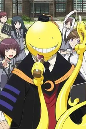 ปกนิยาย [Assassination Classroom] ไปพักก่อนไป๊