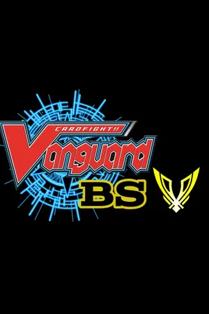 ปกนิยาย Cardfight vanguard BS การมาของบะชิน ดัน