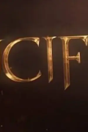 ปกนิยาย Lucifer จอมมารพิชิตโลก