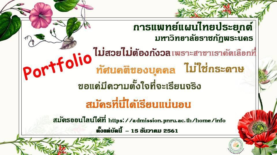 https://image.dek-d.com/27/0774/2861/127810918