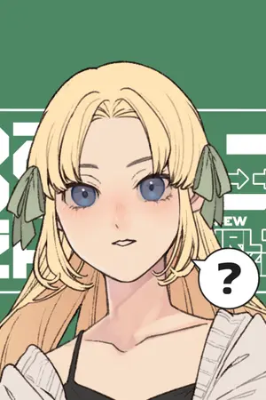 ปกนิยาย [Lookism] i am the queen