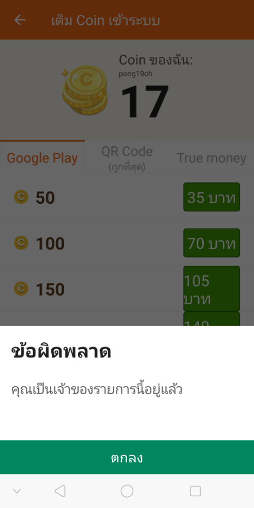https://image.dek-d.com/27/0774/9778/128916524
