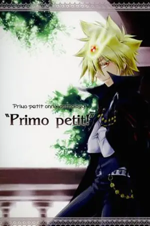 ปกนิยาย FIC REBORN ปาฏิหาริย์รักต่างกาลเวลา