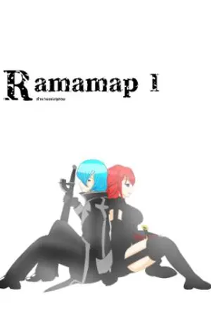 ปกนิยาย Ramamap The legend of the end