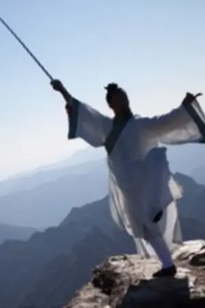 ปกนิยาย หนึ่งในไตรภพ