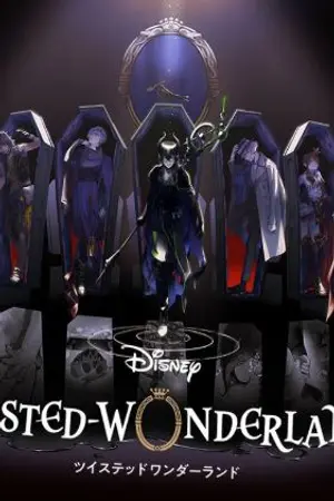 ปกนิยาย [Twisted Wonderland x oc] คลั่งรัก