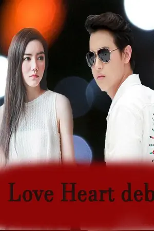 ปกนิยาย Love Heart debt  สายใยรัก หนี้หัวใจ (นิยายชุด)