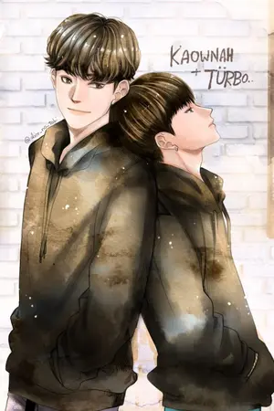 ปกนิยาย ฟ้าเหนือจักวาล