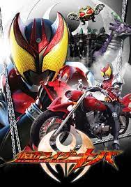 Kamen Rider Kiva Poster 1: Full Size Poster Image | GoldPoster