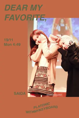 ปกนิยาย [TWICE] Dear my favorite, [SAIDA]