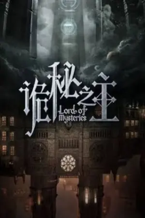 ปกนิยาย ระบบหนังสือพิมพ์เวทย์