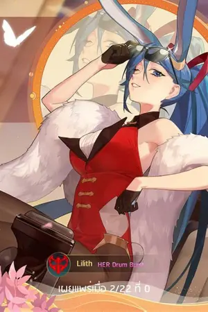 ปกนิยาย {ราชันย์เร้นลับ} สร้างเส้นทาง