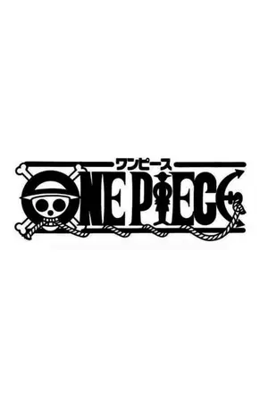 ปกนิยาย Fic One Piece : ราชาแห่งท้องทะเล