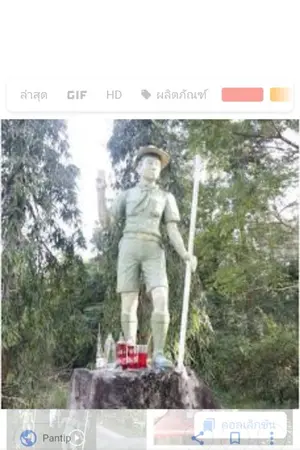 ปกนิยาย ค่ายนรก