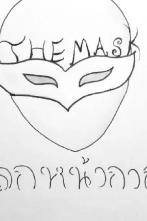 ปกนิยาย The Mask World โลกแห่งหน้ากาก​ [TheMaskSinger]​