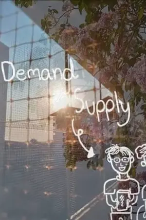 ปกนิยาย Demand Supply