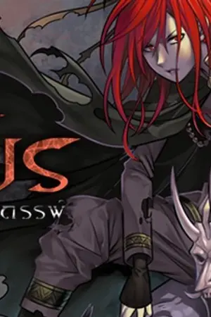 ปกนิยาย [ เชียร ภาคีทัณฑ์อาถรรพ์ ] โลกที่แสนโหดร้ายนี้ ข้าจะเปลี่ยนมันเอง ( ชื่อชั่วคราว  )