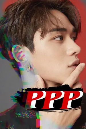 ปกนิยาย Triple P ♦ พระรองนั่นแหละพระเอก