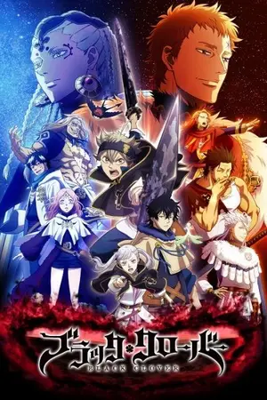 ปกนิยาย { Black Clover x Fairy Tail } the beginning of the story and friendshp #