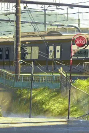 ปกนิยาย [Haikyuu x OC] お願い、先輩を信じて [BL/YAOI]