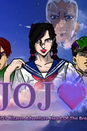 ปกนิยาย JoJo’s Bizarre Adventure : Heart Of The Breath โจโจ้ ล่าข้ามศตวรรษ : หัวใจแห่งปราณ