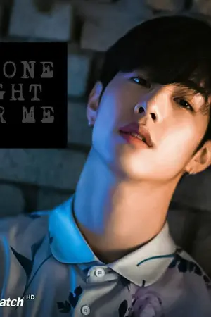 ปกนิยาย NO ONE NIGHT FOR ME | ไม่มีคืนเดียวสำหรับกู [MARKBAM]