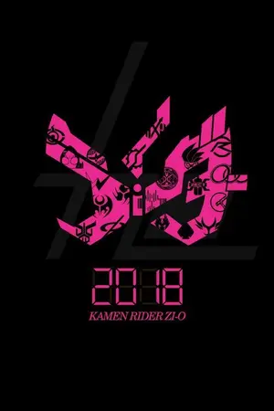 ปกนิยาย Kamen Rider Zi-O [New Timeline]