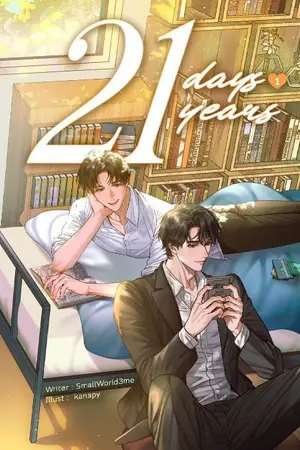 ปกนิยาย 21 Days 21 Years  (มีเล่ม / e-book) [สนพ.ลาเวนเดอร์]