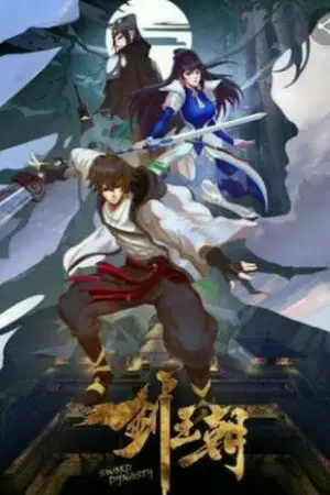 ปกนิยาย สามเทพอสูรมังกรไฟ