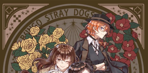 ปกนิยาย bungou stray dogs