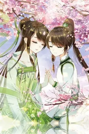 ปกนิยาย ท่านหญิงผู้หลงผิด