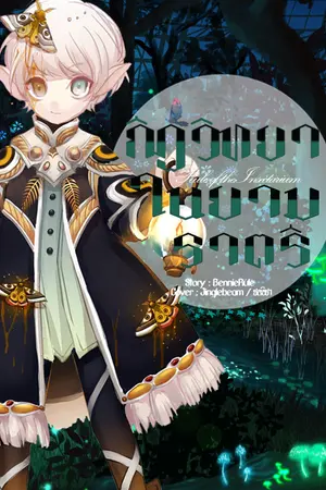 ปกนิยาย กีฏวิทยาในยามราตรี #กฎในอุทยานแมลง