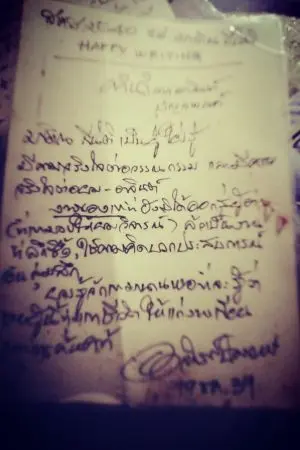 ปกนิยาย B L e n d i s k y (blends) ภาค3