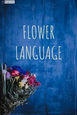 ปกนิยาย Flower language